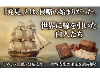 ���{�̋��ȏ��ł͐�΂Ɏw�E����Ȃ����l�̑�q�C����̃��o�����̊��\���o���w���E�ɐ������������l�����x����