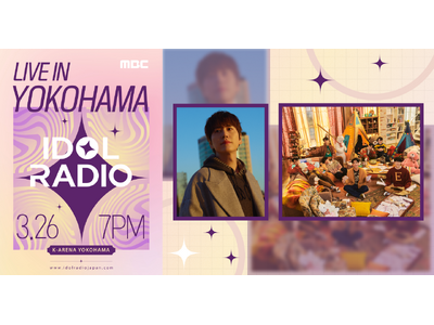 3月26日（火）開催「IDOL RADIO LIVE IN YOKOHAMA」第2次ラインナップ発表！キ...