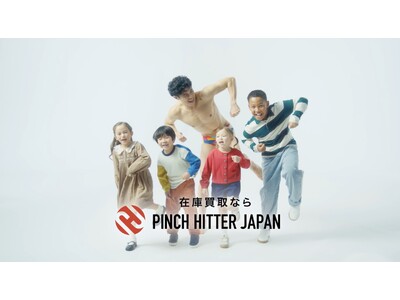 �����悵������PINCH HITTER JAPAN GROUP�̓��ʐ�`�����ɏA�C���A�VCM��2��1��(��)�����J�X�^�[�g