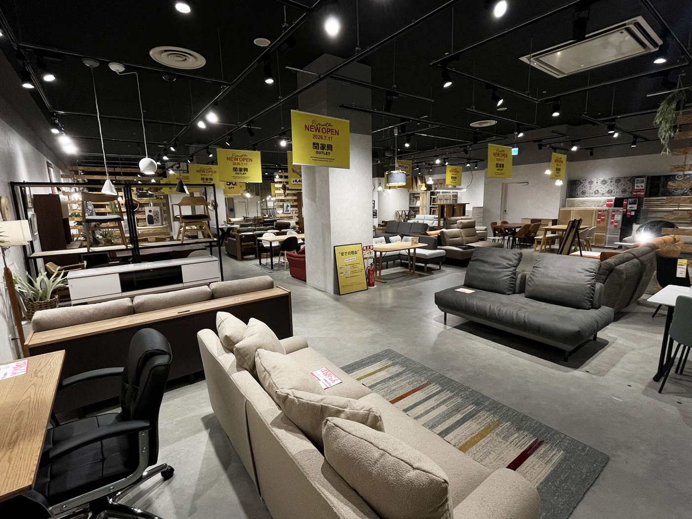 関家具OUTLET イオンモール大牟田店が7月17日（金）リニューアルオープン！生産終了品や余剰在庫などを最大50％OFFで販売