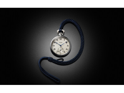 シチズンのオリジンとなる初代懐中時計誕生から100年、新たなタイムピースとなる手巻き懐中時計を発売