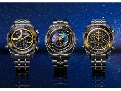 『カンパノラ』25周年記念限定モデル、漆黒の宙で響きあう星を表現した「星響（ほしのひびき）」登場