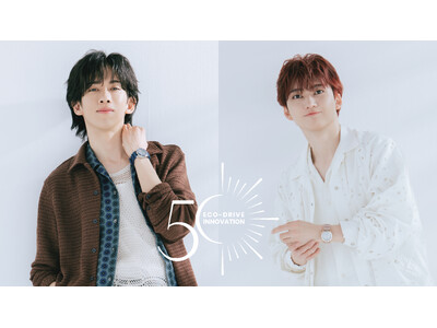 シチズン「エコ・ドライブ」誕生50周年イベント開催記念、『超特急』のリョウガさん、ユーキさんと学ぶ“エコ...