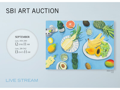「第74回SBIアートオークション｜LIVE STREAM AUCTION」