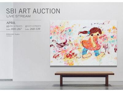 2026年4月10日（金）・11日（土）開催「第79回SBI アートオークション｜LIVE STREAM...