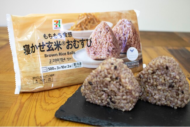 【セブン‐イレブン新商品】寝かせ玄米(R)おむすび(冷凍食品)が全国のセブン‐イレブンで販売開始！蔵前の行列店「YUWAERU本店」の寝かせ玄米(R)の味を冷凍食品に