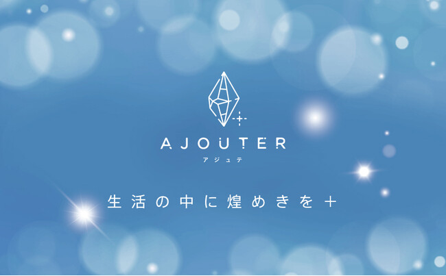 g̒߂{hRZvgɂVuhuajouteriAWejvo