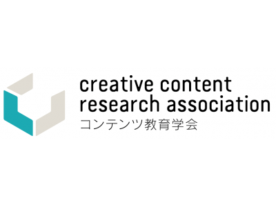 専門職大学シンポジウム Vol.7『生き残りをかけた大学と専門学校 専門職大学設立で高度職業教育がどう変わる？』｜主催：コンテンツ教育学会