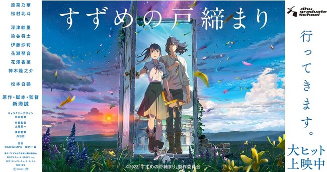 yCxgzfw߂̌˒܂xȉƁEw^odeB[`CCxgECineducareiVlhDPAjbfW^nEbhww@