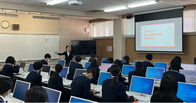 ＜実施レポート＞兵庫県立篠山鳳鳴高校にてCanva・画像生成AI特別授業を実施