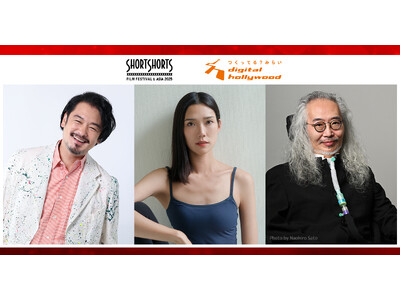 ショートショート フィルムフェスティバル & アジア 2025【アニメーション部門】公式審査員 小田井涼...