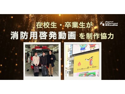 �f�W�^���n���E�b�h���{�Z/STUDIO���~�c�̍ݑ��������h�p�̌[������𐧍싦�́A�΍З\�h�ɍv��