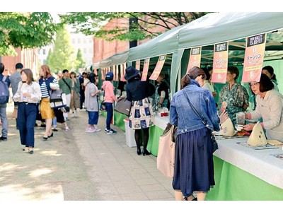 名古屋市で厳選紅茶が飲み放題のイベント《THE AFTERNOON TEA LAND 2020》今年はオンラインで全国同時開催！