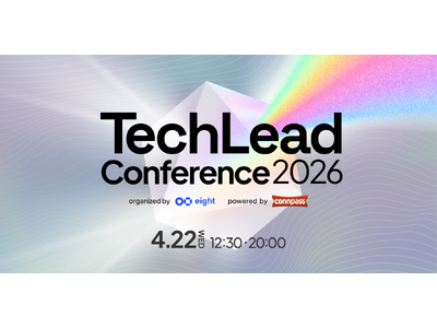 【Eight×connpass】キャリアの分岐点に立つテックリード向けカンファレンスを4月22日に初開催