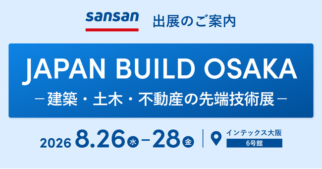 西日本の有力卸売企業 サンビックの成立と展開 西日本の有力卸売企業 サンビックの成立と展開 西日本の有力卸売企業