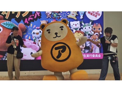 『世界キャラクターさみっとin羽生』カウントダウンイベントでファンと交流、リアルな場での絆を深める