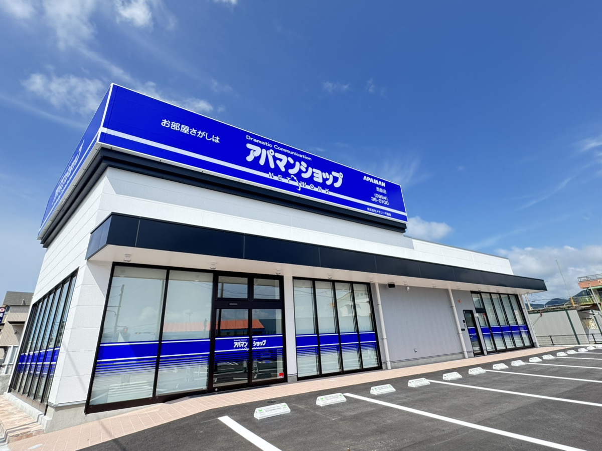 【アパマンショップ】鹿児島県鹿屋市に新店舗「西原店」をオープン