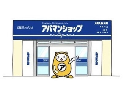 大阪・淡路に新店舗誕生！　「アパマンショップ淡路店」2025年10月10日（金）オープン