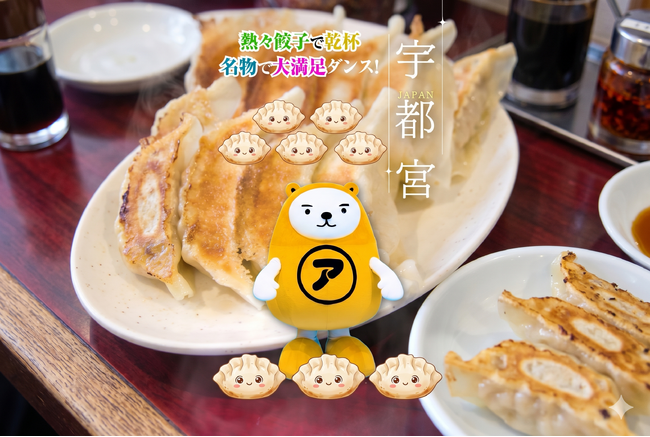 アパマンショップ公式キャラクター「べあ~君&ハニちゃん」、“50音ダン…