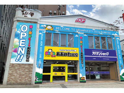 北九州発のポップカルチャー施設「あるあるCity」