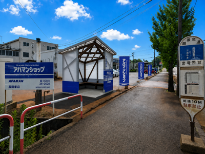 �n��50���N�̒n��v���A�p�}���V���b�v�������X�A�������`��w�Ƌ����Ńo�X�ҍ����𐮔��ҏ��E�J�E�Ⴉ��n��Z�������