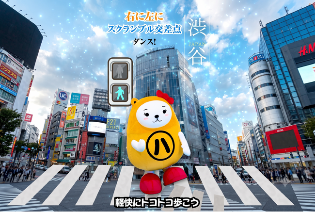 �A�p�}���V���b�v�����L�����N�^�[�u�ׂ��`�N���n�j�����v�A�g50���_���X���h��14�e�u�a�J�ҁv��8��12���i���j���J