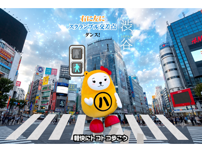 �A�p�}���V���b�v�����L�����N�^�[�u�ׂ��`�N���n�j�����v�A�g50���_���X���h��14�e�u�a�J�ҁv��8��12���i���j���J