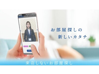 京都市左京区に「アパマンショップ京都下鴨店（オンライン専門店）」が8月31日オープン