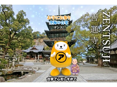 �A�p�}���V���b�v�����L�����N�^�[�u�ׂ��`�N���n�j�����v�g50���_���X���h��17�e�u�P�ʎ��ҁv��9��2�����J