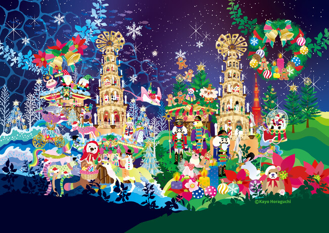東京クリスマスマーケット2026、ホラグチカヨ氏が手がけるキービジュアルを発表