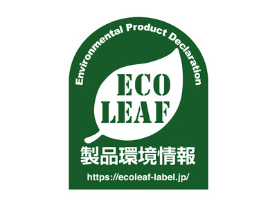 東洋鋼鈑が容器用素材における「エコリーフ」環境ラベルを取得