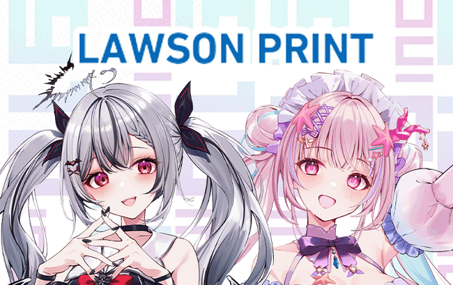 【コンビニ大手"ローソン"タイアップ】VTuber事務所910inc LAWSON PRINT＆910incヨルノルキ&海星くららタイアップを展開【VTuberマーケティングWACTOR】