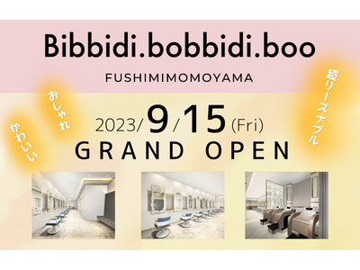 美容室 Bibbidi.bobbidi.boo 伏見桃山店9月15日（金）オープン
