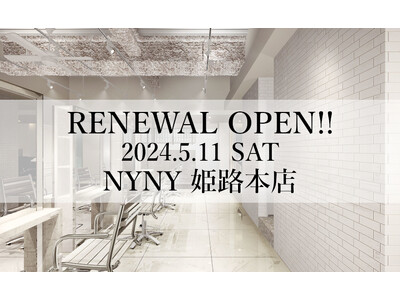 美容室 NYNY 姫路本店5月11日（土）移店オープン