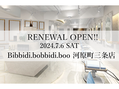 美容室 Bibbidi.bobbidi.boo 河原町三条店が7月6日（土）リニューアルオープン
