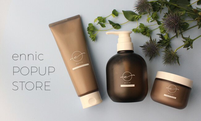 美容室専売のヘア＆スキンケアコスメ 「ennic（エニック）」玉川高島屋にポップアップストアをオープン