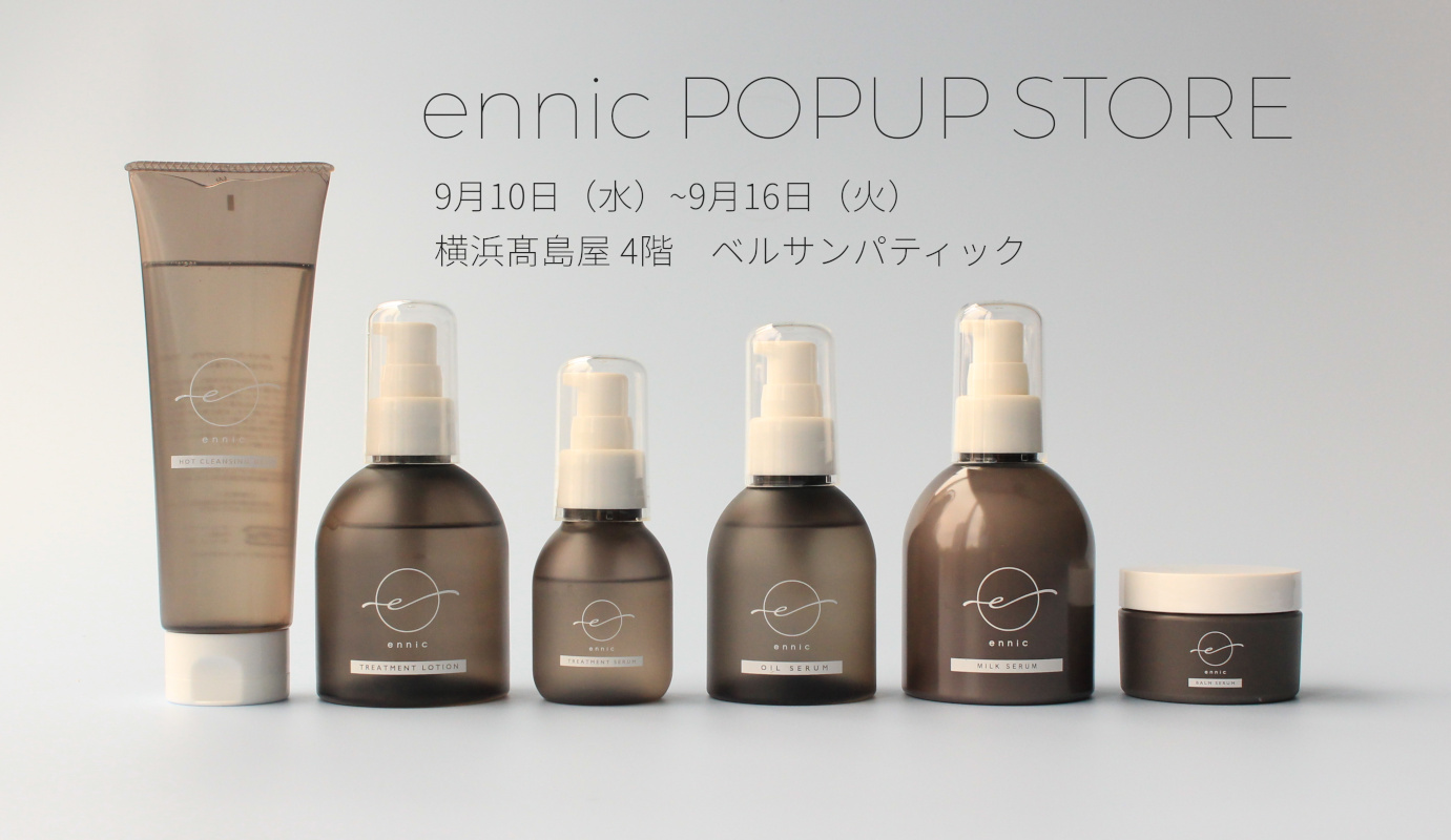 美容室専売のヘア＆スキンケアコスメ 「ennic（エニック）」横浜高島屋にポップアップストアをオープン