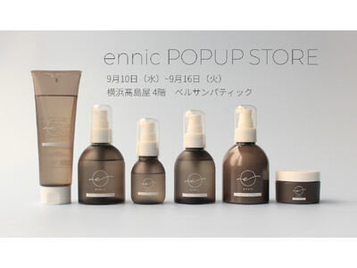 美容室専売のヘア＆スキンケアコスメ 「ennic（エニック）」横浜高島屋にポップアップストアをオープン