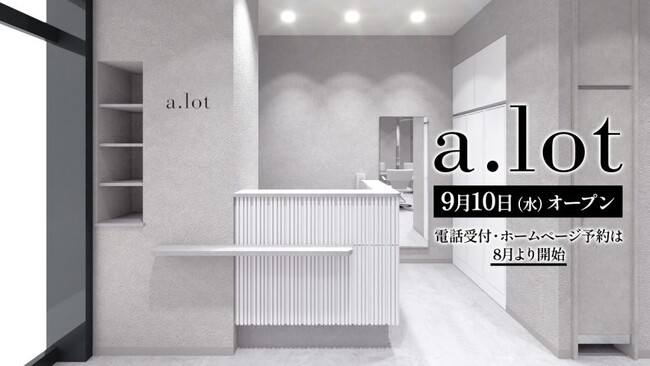 美容室 a.lot 溝の口店が9月10日（水）オープン