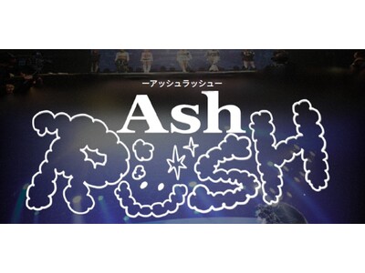 【説明会以上、就活未満｜履歴書なし・スーツなし】3/24＠青山｜美容学生向け体験型リクルートイベント「A...