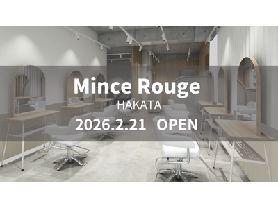 美容室 Mince Rouge 博多店が2月21日（土）オープン
