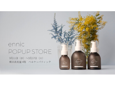 好評につき第2回目開催決定！美容室発ヘア＆スキンケアブランド 「ennic（エニック）」横浜高島屋に期間...