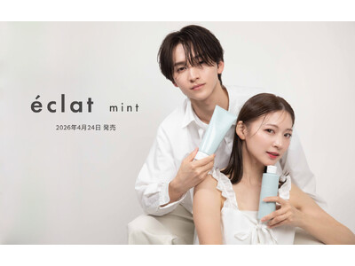 �Ẵx�^���E�ɂ����Ɂg�Ђ���P�A�h�@���e�����̌���w�A�P�A�u�G�N�� �~���g�v��4/24�����J�n