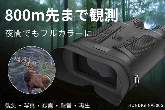 Î~EE^EϐEώ@1ŁIԂłtJ[ɁI闼p̃j^[oዾuHONDIGI NV800Sv