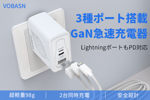 Lightning|[g65Wo͉\I3ރ|[gځIRpNgyGaN}[duVOBASNv