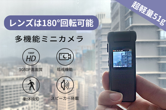 OV[YXɐiēoI180]\YEÎ@\ځERpNgE51gyʂ̑@\~jJuCamera-V18v