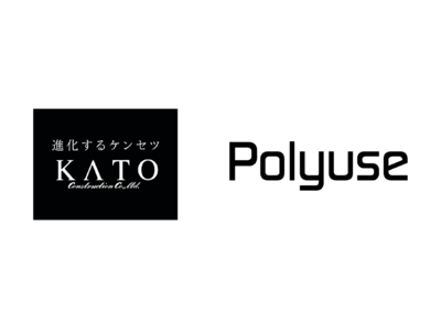 Polyuse製建設用３Dプリンタが、国土交通省PRISMにて排水土木構造物製造を実証