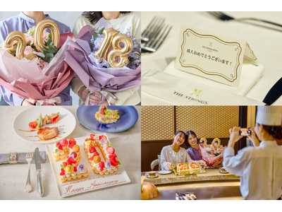 【名古屋】【開業10周年特別プラン！】乾杯ドリンク＆「成人おめでとうございます」のアニバーサリーカード付き！バルーン付き花束やお祝いケーキのオプションも！新成人の門出を華やかに祝う『成人お祝いプラン』