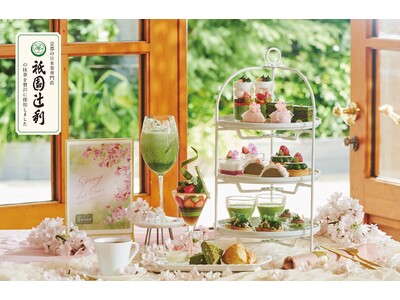 好評につき東京白金で追加開催！桜が舞う陽だまりの季節に旬のいちごと祇園辻利の豊かな抹茶を愉しめる麗らかな...