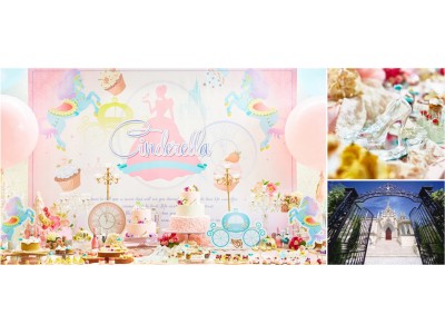 お城を彷彿させる結婚式場で『プリンセス・シンデレラの舞踏会～ロマンチックデザートブッフェ～』開催